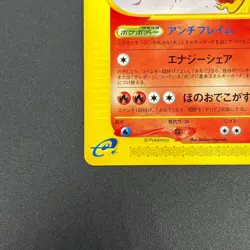 [No Import Duty (US)] Moltres 013/T Trainer's Magazine Vol.18 Pokemon Card - Image 5