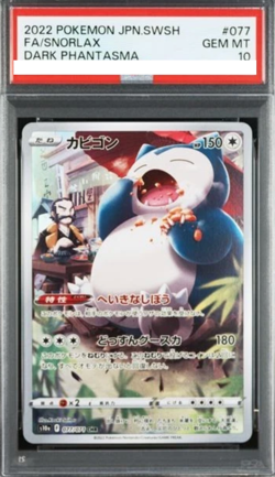 PSA10 Snorlax 077/071 S10a: Dark Phantasma Holo Japanese Pokemon card 305 - Image 1