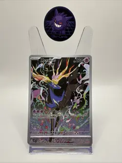 Pokemon TCG Xerneas Illustration Rare Full Art Holo 091/086 Chaos Rising - Image 1