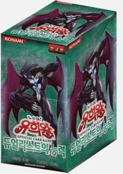 Yugioh Cards Power of The Duelist Booster Box POTD-KR Korea Ver - Image 3
