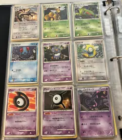 Vintage Japanese Pokemon Card Lot - Image 2