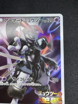 Pokemon Card Armored Mewtwo 365/SM-P Promo Holo Japanese H058 - Image 3