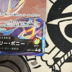 One Piece TCG Jewelry Bonney EB04-001 Special Holo Leader Card JP 5000 - Image 5