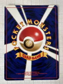 Pokemon TCG Japanese Trainer Card , Pocket Monsters 1996 - Near mint - Image 2