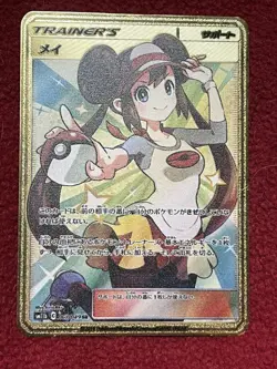 pokemon card premierm metal MEI JAPANESE ver. - Image 3