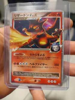 1st ed JAPANESE Pokemon CHARIZARD G LV.X Card HP-DMG - Image 2