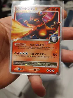 1st ed JAPANESE Pokemon CHARIZARD G LV.X Card HP-DMG - Image 3