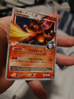 1st ed JAPANESE Pokemon CHARIZARD G LV.X Card HP-DMG - Image 5