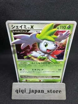 Shaymin LV.X 003/012 PTS Shaymin LV.X Deck Japanese Pokemon Card E018 - Image 1