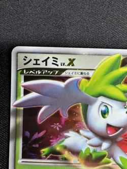 Shaymin LV.X 003/012 PTS Shaymin LV.X Deck Japanese Pokemon Card E018 - Image 2