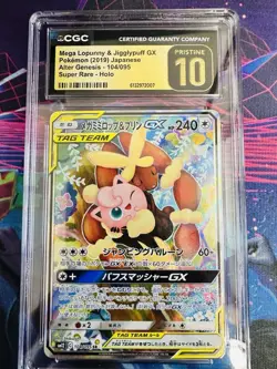 Pokemon Card Mega Lopunny & Jigglypuff GX SR 104/095 SM12 2019 Japanese - Image 1
