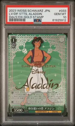 Weiss Schwarz Disney 100 Aladdin SP Gold Stamp Dds/S104-033SP PSA 10 - Image 1