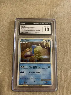 CGC Gem Mint 10 Lapras 008/032 Trading Card Game Classic Holo Pokemon Card JPN - Image 1