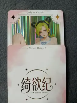 UR12 jolyne cujoh Dimensional Wandering part2 Goddess Story WAIFU ANIME CARD - Image 1