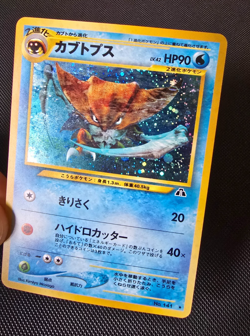 Pokemon Card - Japanese Kabutops - Neo Discovery - Holo Rare - No.141 - NM-LP - Image 3
