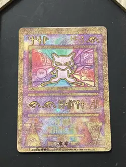 Pokemon Nintendo Ancient Mew Promo Holo Card 1999 English (Misprint) - Image 2