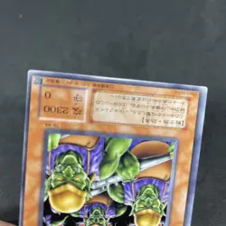 yugioh Goblin Attack Force TB-44 normal japnese - Image 4