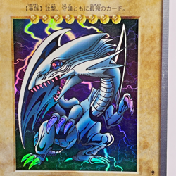 Yugioh Bandai Blue-Eyes White Dragon No.9 Holo Rare Japan 1998-1999 Japanese - Image 2