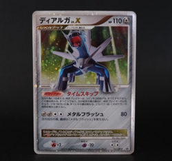 Dialga LV.X 107/DP-P Black Star Promo Japanese LP Pokemon Card - Image 1