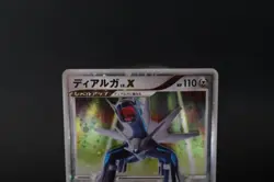 Dialga LV.X 107/DP-P Black Star Promo Japanese LP Pokemon Card - Image 2