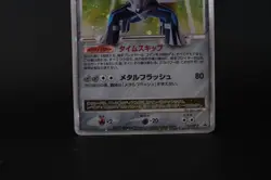 Dialga LV.X 107/DP-P Black Star Promo Japanese LP Pokemon Card - Image 3