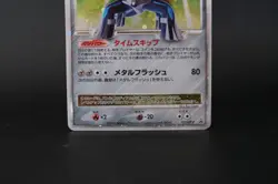 Dialga LV.X 107/DP-P Black Star Promo Japanese LP Pokemon Card - Image 4