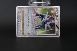 Dialga LV.X 107/DP-P Black Star Promo Japanese LP Pokemon Card - Image 5
