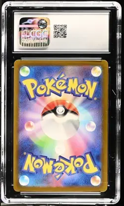 Alakazam EX SSR #326/190 - 2023 Pokemon JPN SV4a Shiny Treasure Ex CGC GEM MT 10 - Image 2
