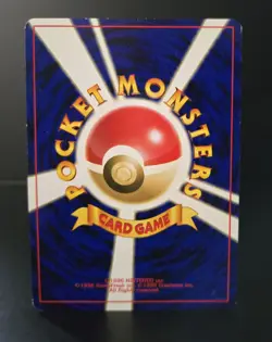 Pokemon TCG (JPN) ELEKID #239 - GOLD, SILVER, NEW WORLD (NEO GENESIS) 2000 LP/NM - Image 2