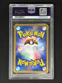 2002 Pokemon Japanese The Town On No Map 1st Edition Azumarill #026 Holo PSA 10 - Image 2