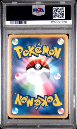 2002 Pokemon Japanese The Town On No Map 1st Edition Azumarill #026 Holo PSA 10 - Image 4