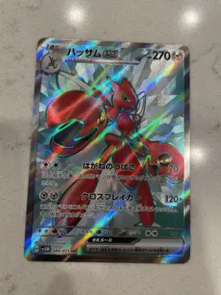 Pokemon Cards Scizor ex SR 089/071 SV5M Cyber Judge NM Japanese f569 - Image 1