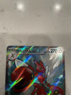Pokemon Cards Scizor ex SR 089/071 SV5M Cyber Judge NM Japanese f569 - Image 2