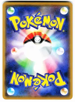 Gothitelle 027/050 Uncommon Islands Await You Pokemon Japanese Near Mint - Image 2