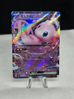2024 Pokemon Shiny Treasure Japanese MEW EX 076/190 RR - Image 1