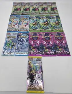Pokemon TCG Sword & Shield SV Lot Of 16 Japanese Booster Packs US SELLER 🇺🇸 - Image 1