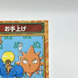 Bobobo-bo Bo-bobo Konami Don Patchi Japan Card TCG Hands up Weekly Shonen Jump - Image 3