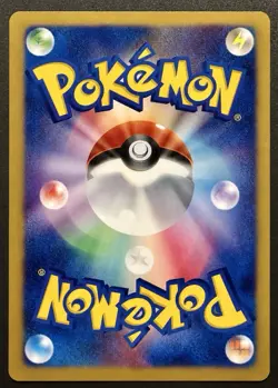 Dragonite Cry from the Mysterious (near mint) Unlimited Holo Rare DPBP#180 JP - Image 2