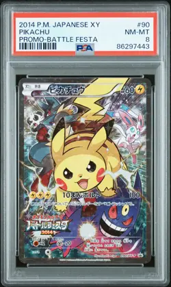 2014 POKEMON JPN XY PROMO BATTLE FESTA #90 PIKACHU PSA 8 - Image 1