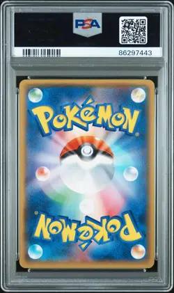2014 POKEMON JPN XY PROMO BATTLE FESTA #90 PIKACHU PSA 8 - Image 2