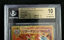 BGS 10 Pristine Japanese 25th Anniversary Charizard 001/025 Beckett Gold Label - Image 3