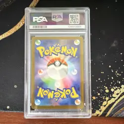 Pokemon TCG Pikachu 020/M-P M-P Promo PSA 10 Gem Mint JP 2025 - Image 2