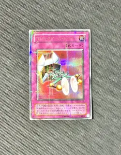 Yugioh Magical Arm Shield Japanese G4-15 Ultra Parallel Rare - Image 1