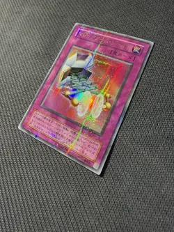 Yugioh Magical Arm Shield Japanese G4-15 Ultra Parallel Rare - Image 2