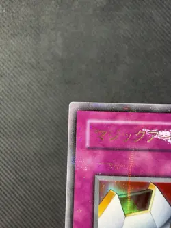 Yugioh Magical Arm Shield Japanese G4-15 Ultra Parallel Rare - Image 3