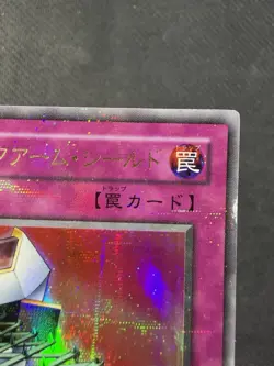 Yugioh Magical Arm Shield Japanese G4-15 Ultra Parallel Rare - Image 4
