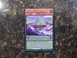 Enneacraft DECK CORE - Archa.TAIL Aiza.LEON Release Enneaplis Yugioh - Image 2