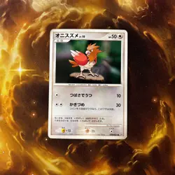 Spearow - DP4 Moonlit Pursuit UNLIMITED Japanese Pokemon Card LP - Image 3