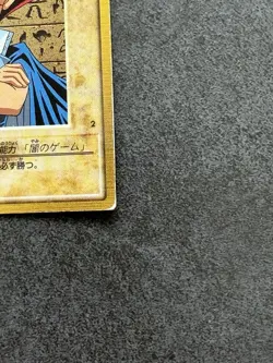 Yami Yugi 2 Bandai Japanese Yugioh Card ~ LP - Image 2