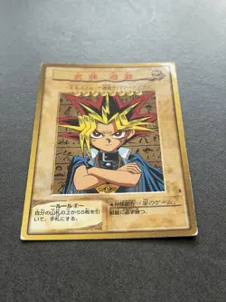 Yami Yugi 2 Bandai Japanese Yugioh Card ~ LP - Image 5